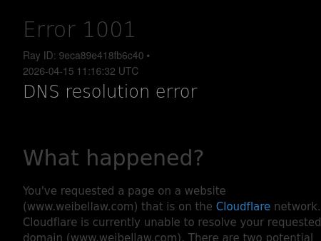 Law Office of Lisa D. Weibel