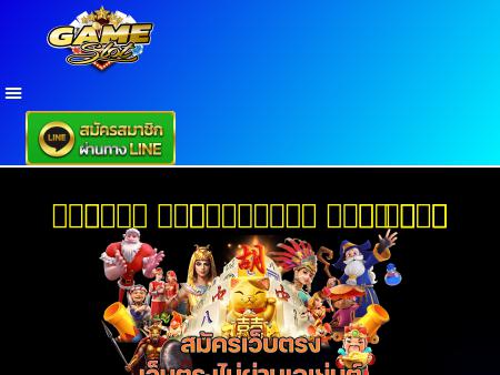 Law Offices of Oscar Swinton