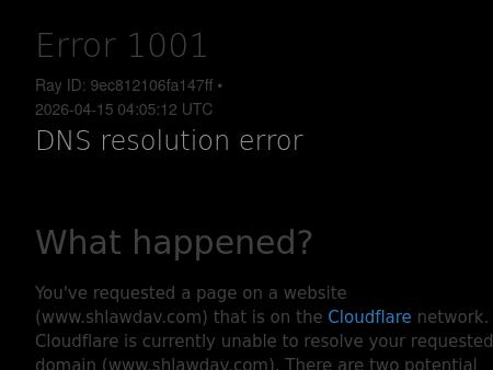 Schnell & Hancock, P.C.