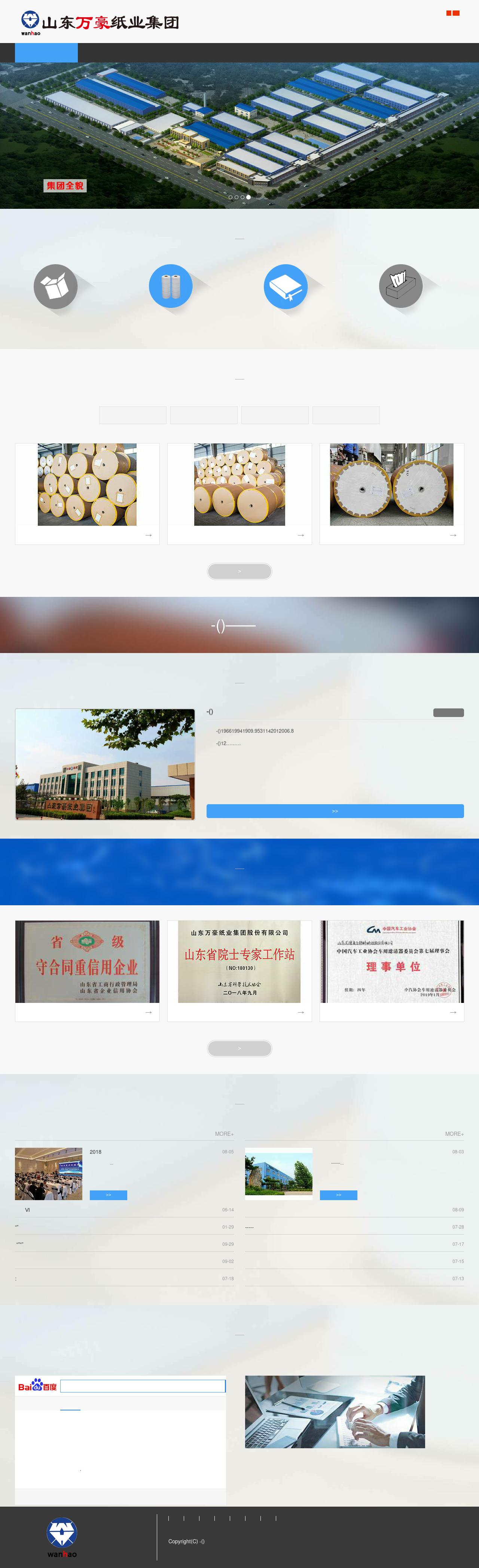 Bobby Cloud Law - Bakersfield  CA Lawyers