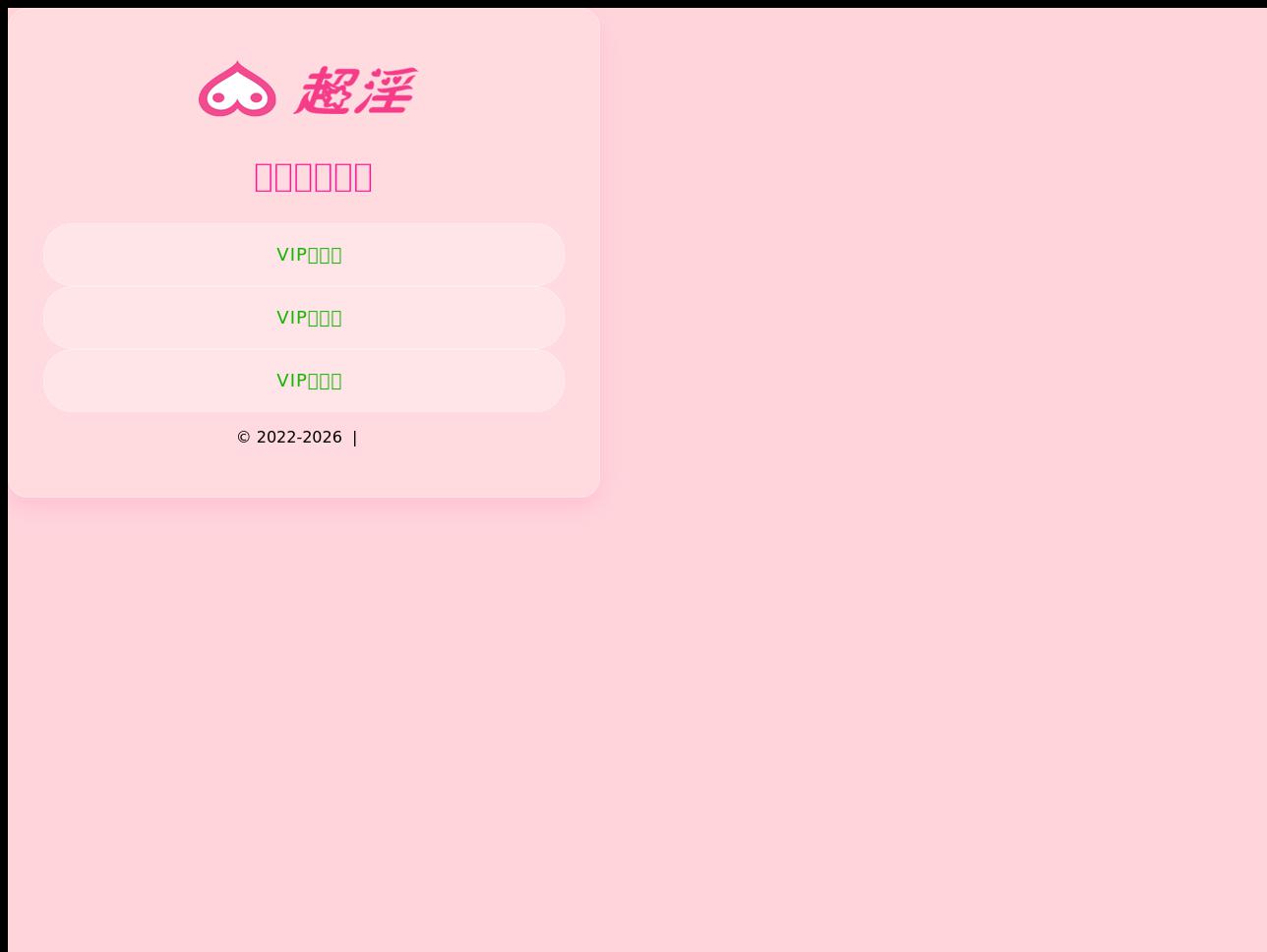 Feikens, Stevens, Kennedy & Galbraith, P.C. - Detroit MI Lawyers