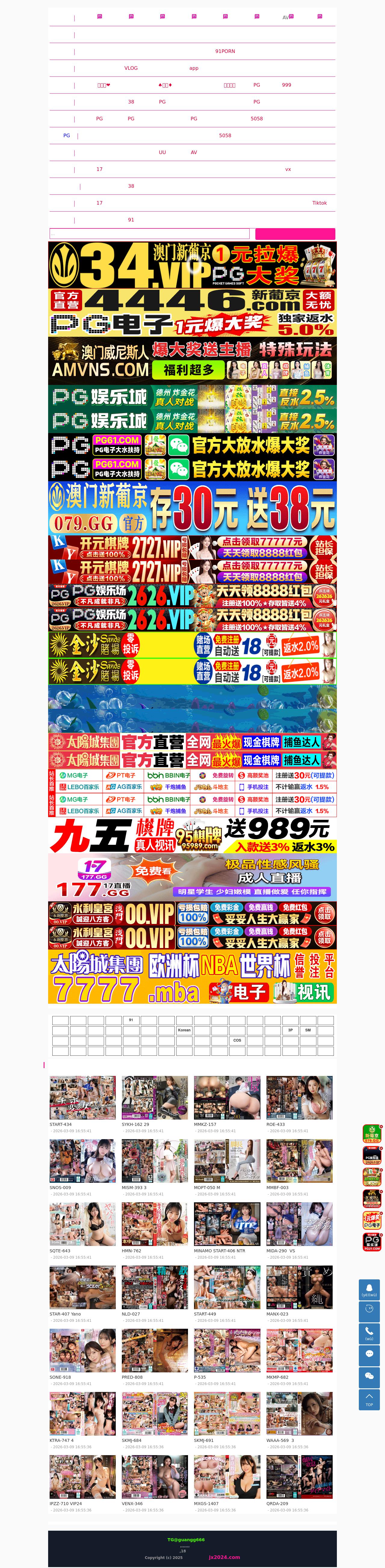 George W. Healy, IV & Associates - New Orleans LA Lawyers