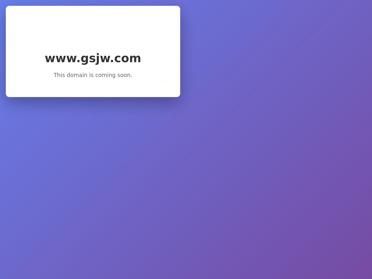 Gough, Shanahan, Johnson & Waterman, PLLP - Bozeman MT Lawyers