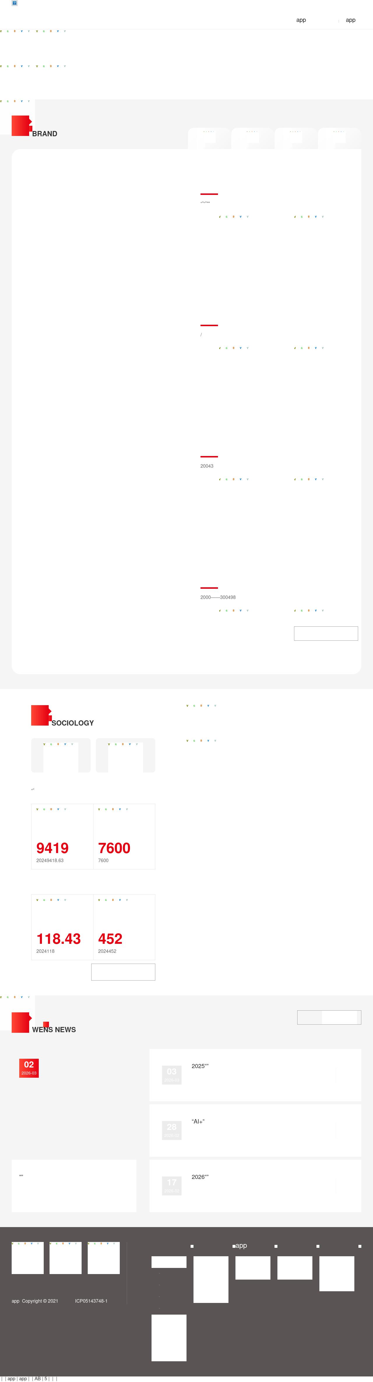 Law Office of A. Brook Fulks, PLLC - McKinney TX Lawyers