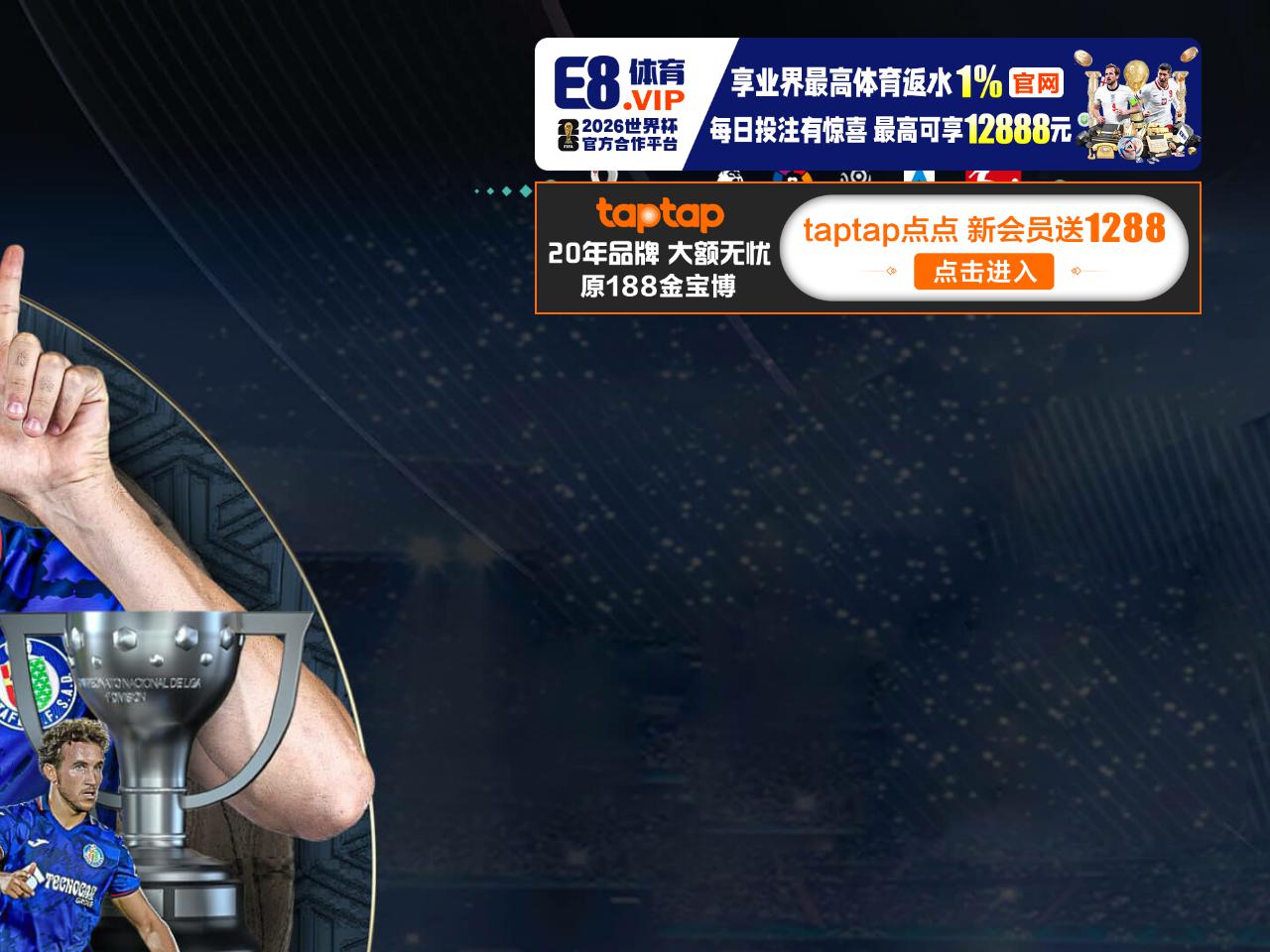 Law Office of P. Randall Noah - South Lake Tahoe CA Lawyers