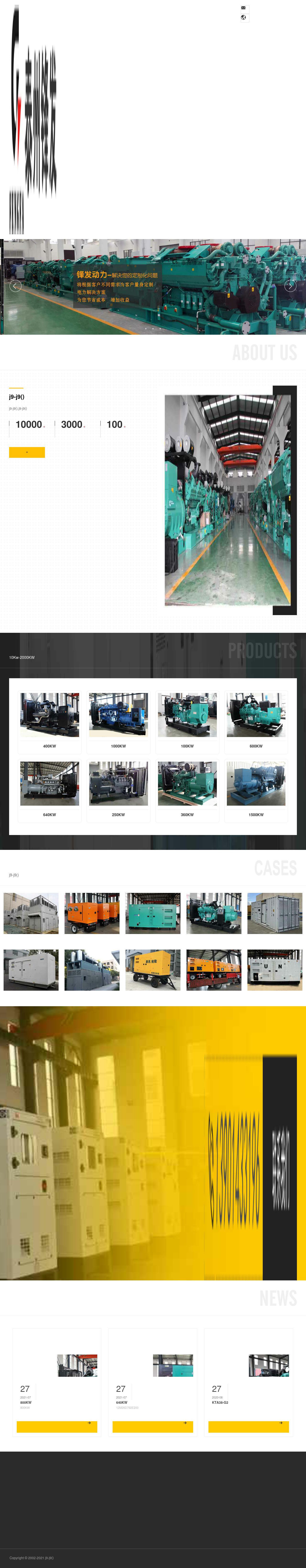 Law Offices of Joseph DeRita - Jamison PA Lawyers