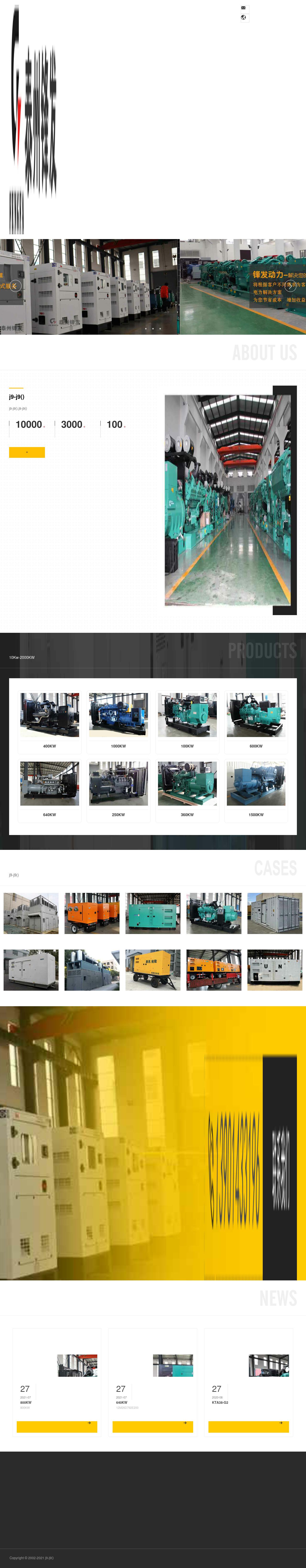 Law Offices of Joseph DeRita - Philadelphia PA Lawyers