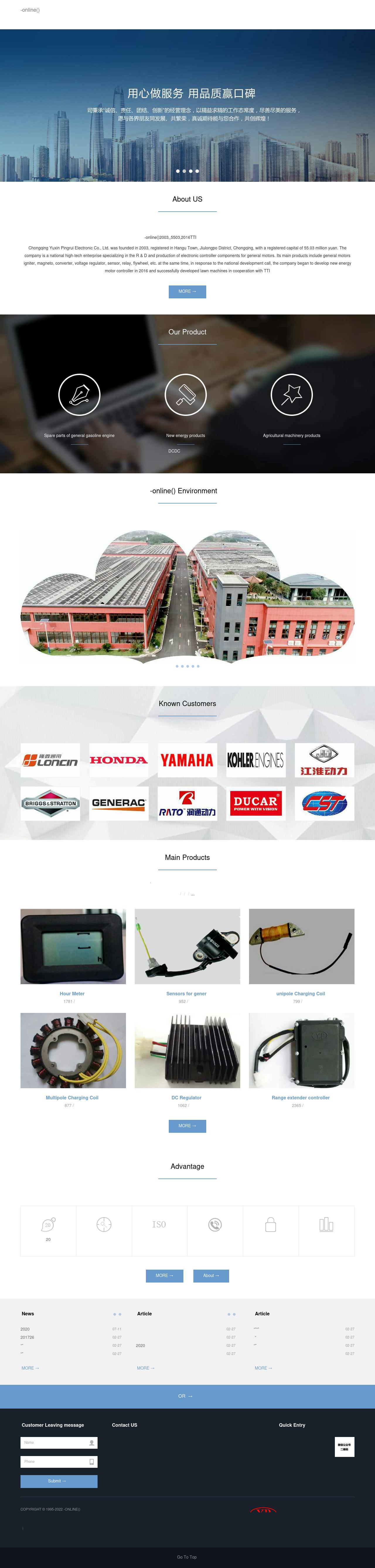 Michael J. Logan, Ltd. - Springfield IL Lawyers