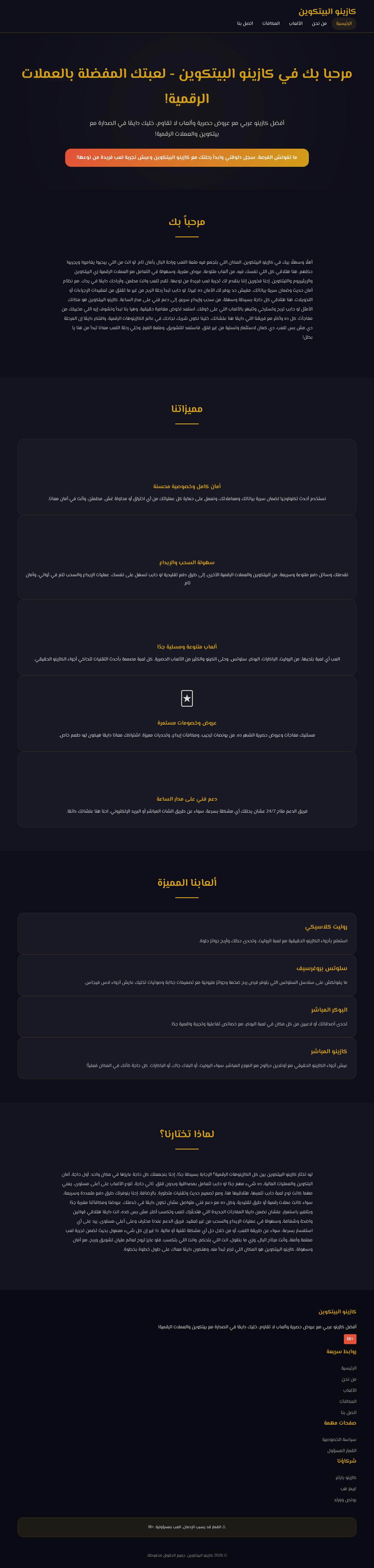 Michalski Law Office - Minneapolis MN Lawyers