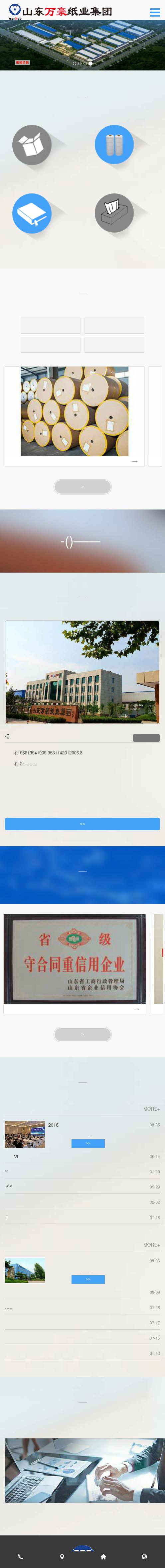 Bobby Cloud Law - Bakersfield  CA Lawyers