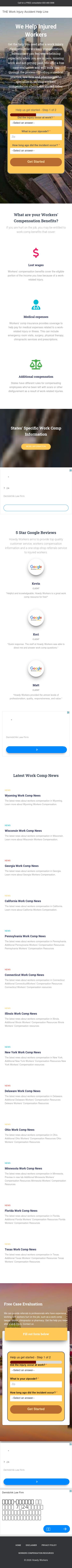 David W. Dugan P.C. - East Alton IL Lawyers