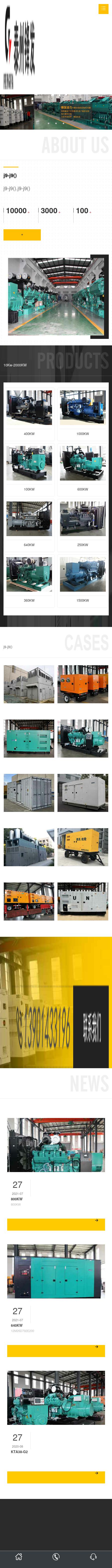 Law Offices of Joseph DeRita - Jamison PA Lawyers