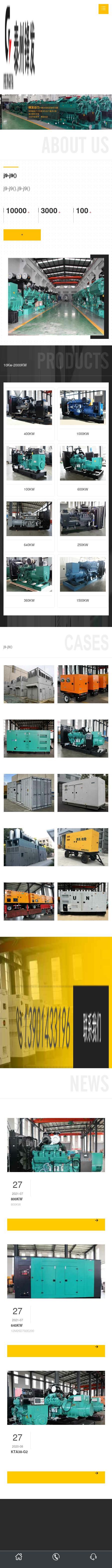 Law Offices of Joseph DeRita - Philadelphia PA Lawyers