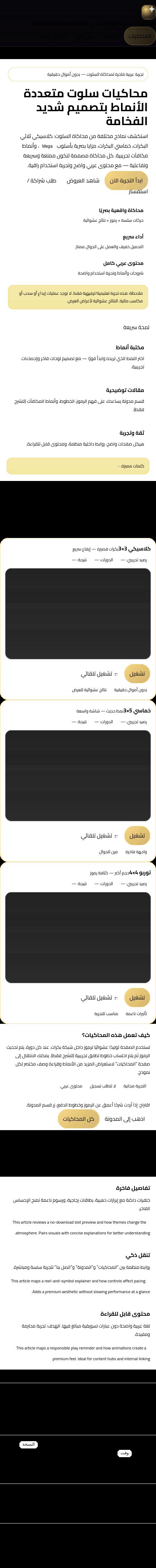 Michalski Law Office - Edina MN Lawyers