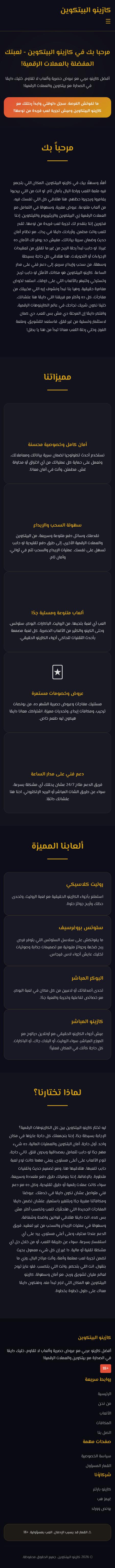 Michalski Law Office - Minneapolis MN Lawyers