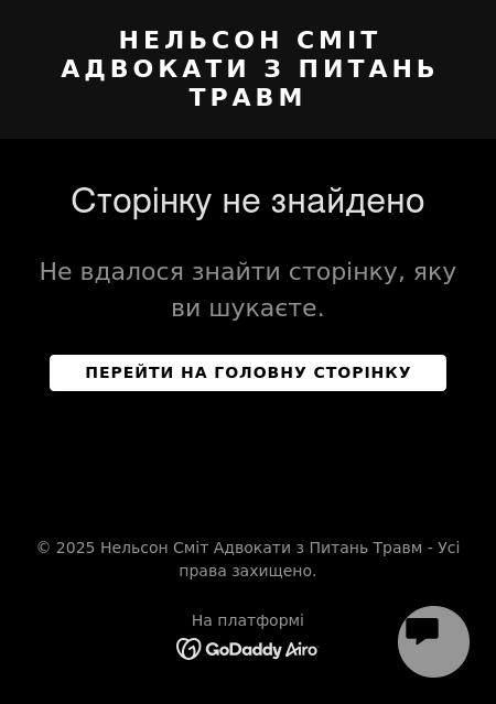 Nelson & Smith - Macon GA Lawyers