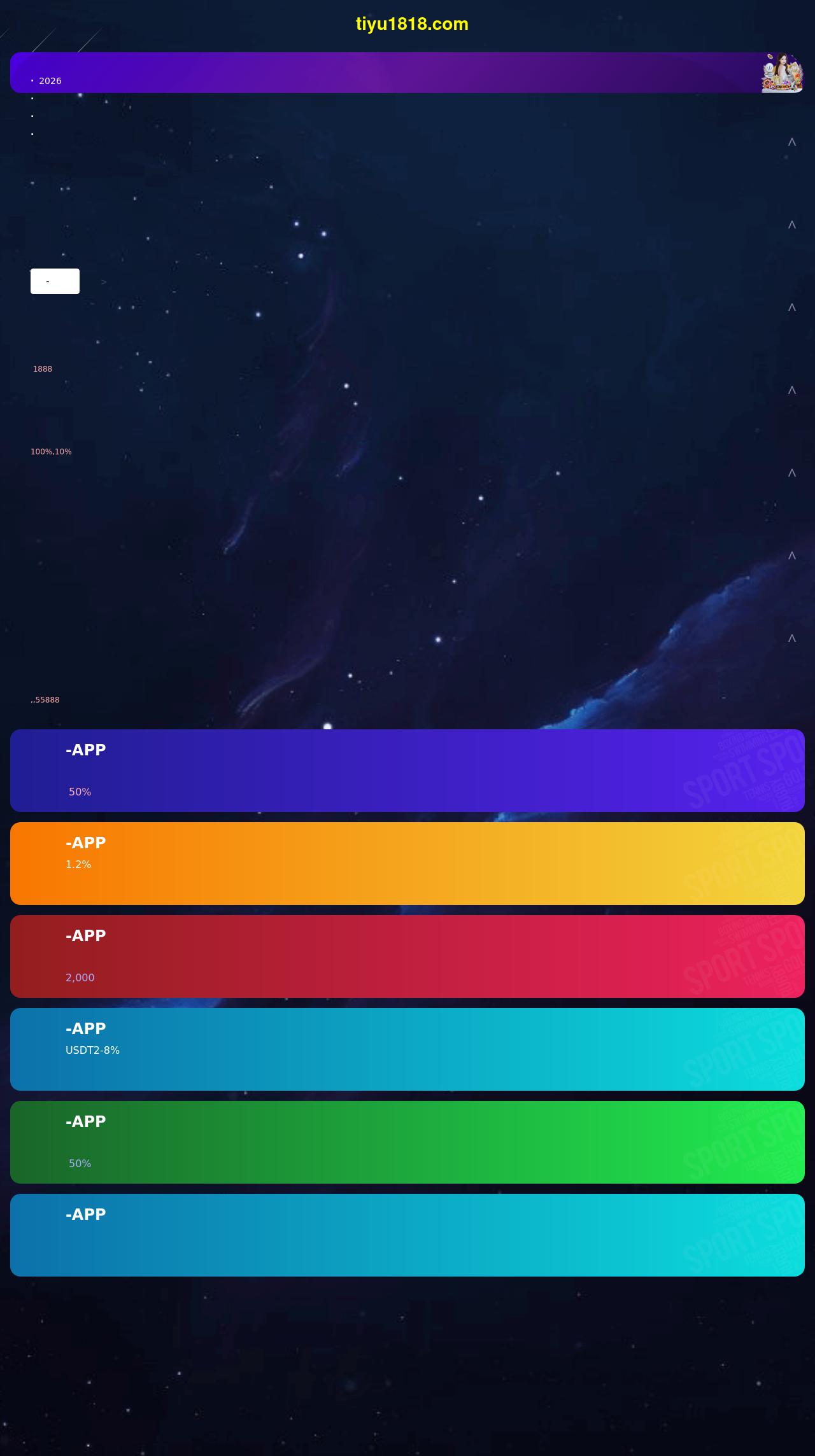 Rycraft Law Firm, PLLC - Mesa AZ Lawyers