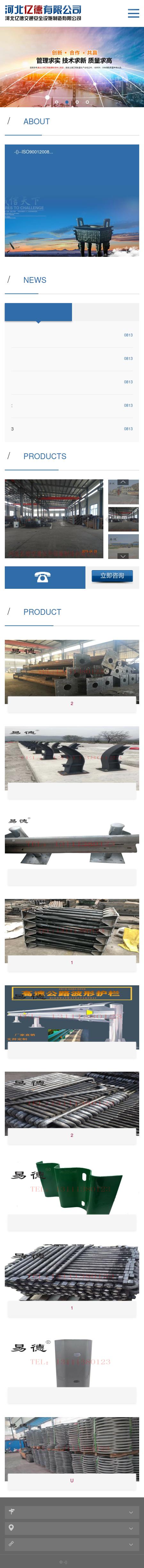 Scott D. Wilson - Baton Rouge LA Lawyers