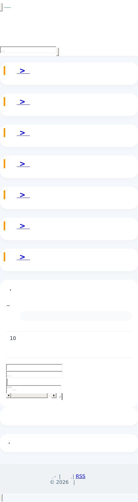 The Law Offices of James E. Crawford, Jr. & Associates - Catonsville MD Lawyers
