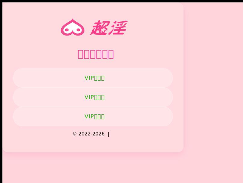 Feikens, Stevens, Kennedy & Galbraith, P.C. - Detroit MI Lawyers