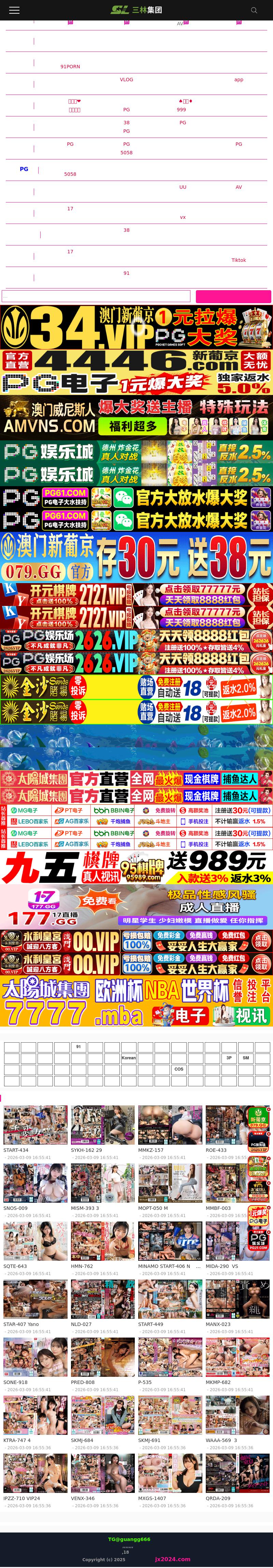 George W. Healy, IV & Associates - New Orleans LA Lawyers