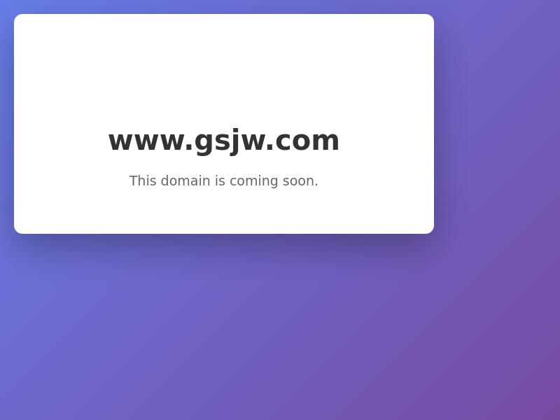 Gough, Shanahan, Johnson & Waterman, PLLP - Bozeman MT Lawyers