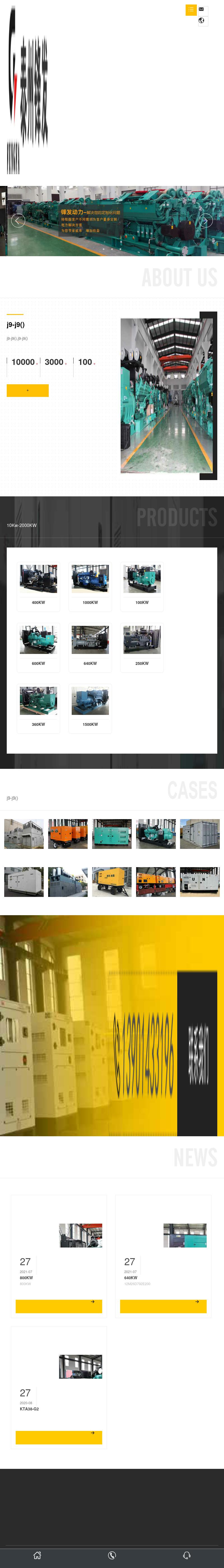 Law Offices of Joseph DeRita - Jamison PA Lawyers