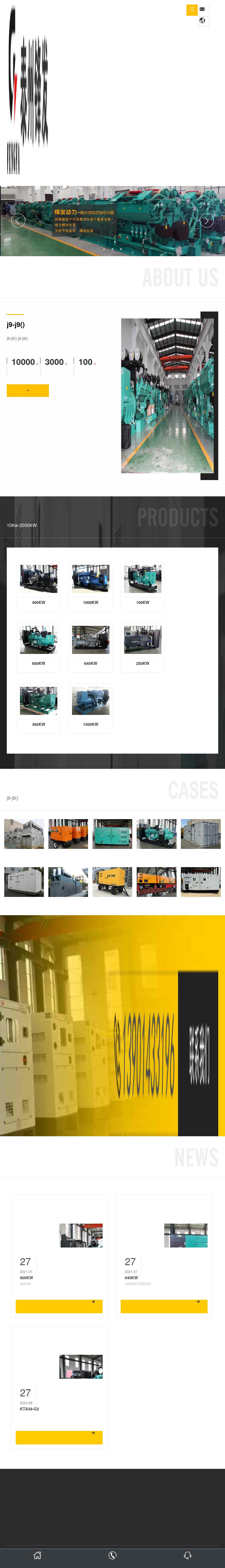 Law Offices of Joseph DeRita - Philadelphia PA Lawyers