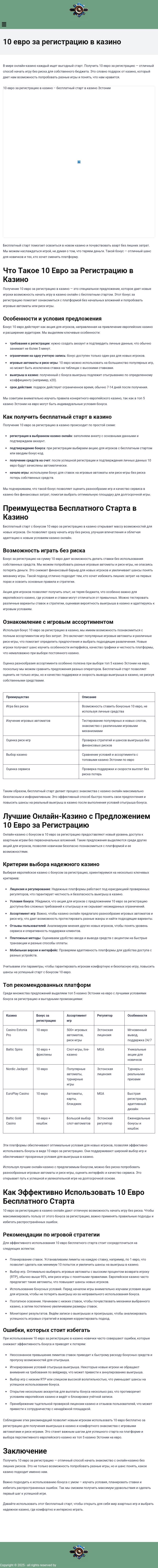 Law Offices of Kenneth Gallant - Fairport NY Lawyers