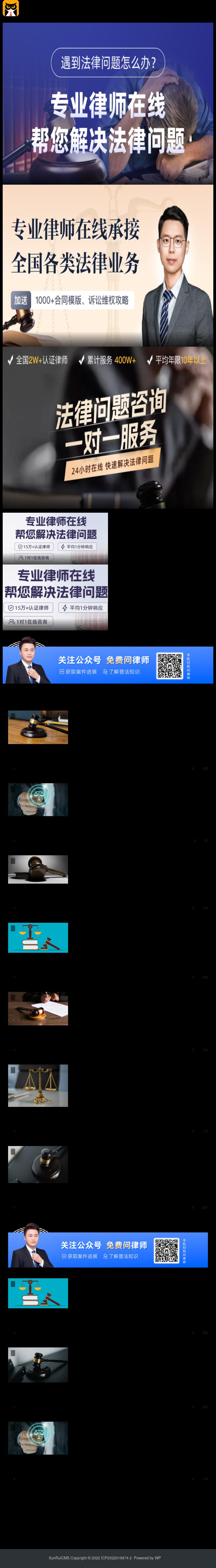 Marion A. Morawicz, Ltd. - Chicago IL Lawyers