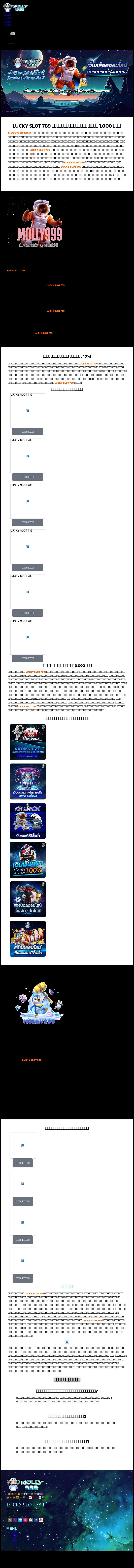 Meador & Crump, P.A. - Cleveland MS Lawyers