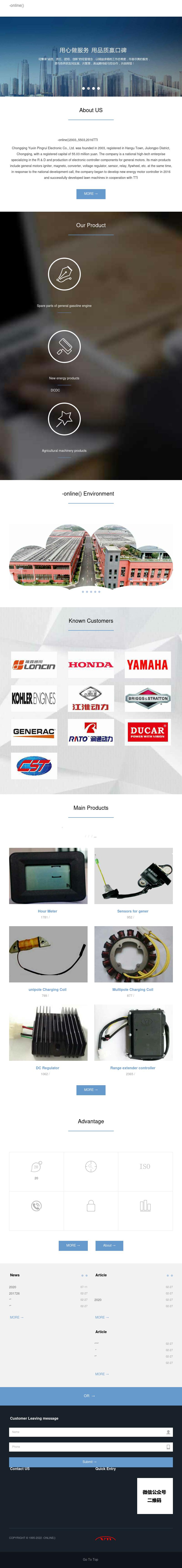 Michael J. Logan, Ltd. - Springfield IL Lawyers