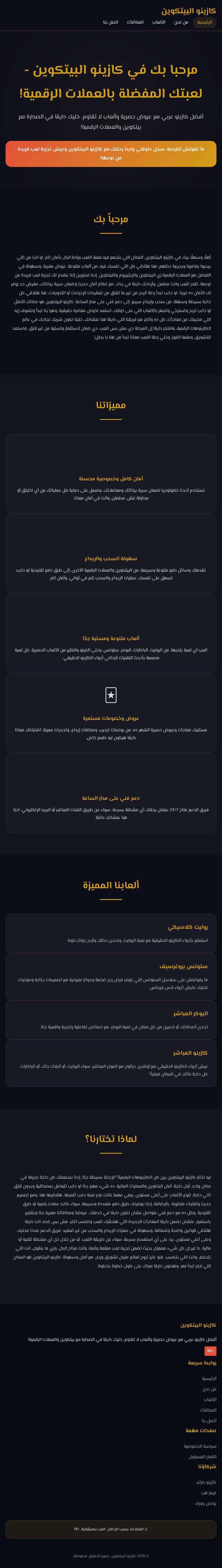 Michalski Law Office - Minneapolis MN Lawyers