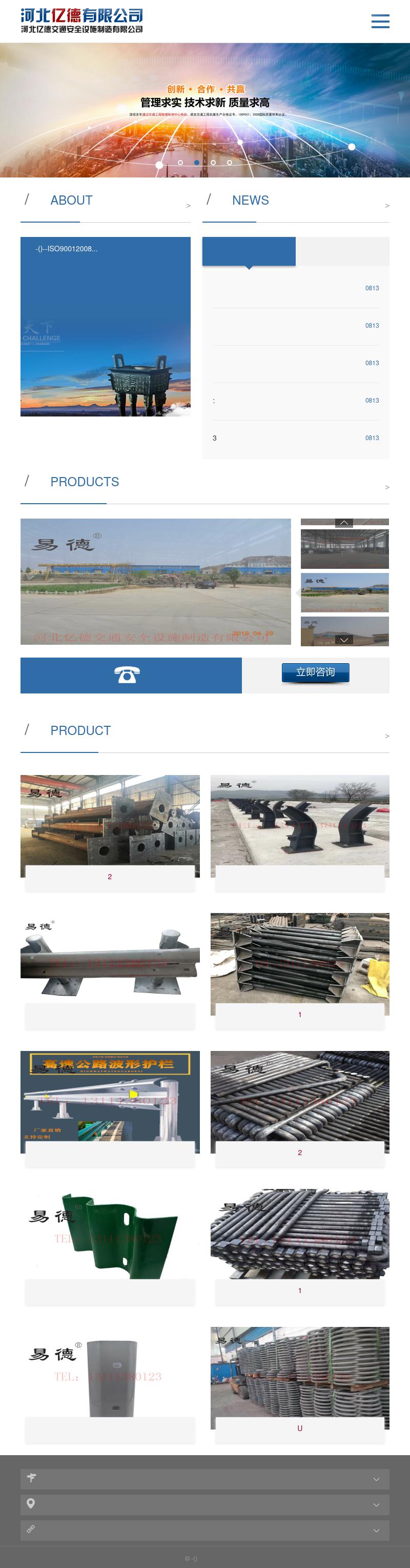 Scott D. Wilson - Baton Rouge LA Lawyers