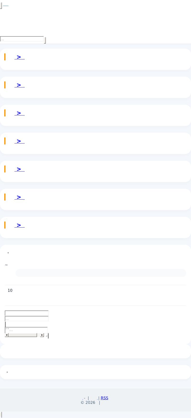 The Law Offices of James E. Crawford, Jr. & Associates, LLC - Baltimore MD Lawyers