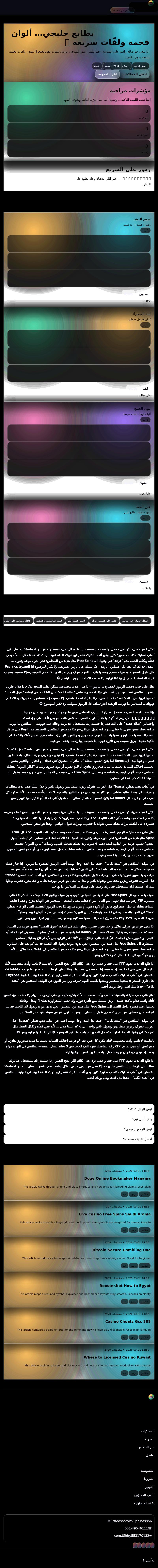 Turner, Bruce E.  - Dallas TX Lawyers