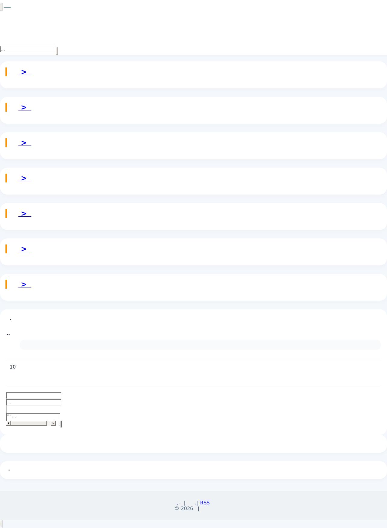 The Law Offices of James E. Crawford, Jr. & Associates, LLC - Baltimore MD Lawyers